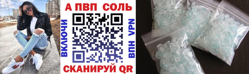 Alfa_PVP кристаллы Пролетарск