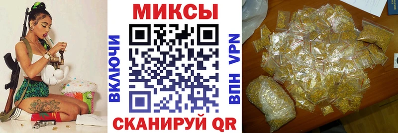 дарк нет как зайти  Пролетарск  Бутират GHB 