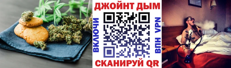 площадка формула  Пролетарск  Cannafood марихуана  закладка 