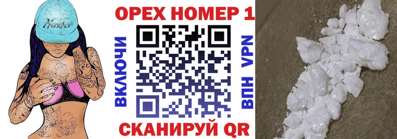 КОКАИН Эквадор  наркошоп  Пролетарск 