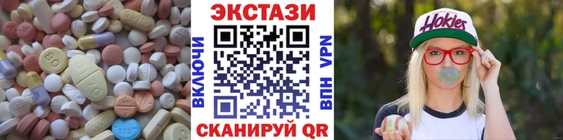 mega ССЫЛКА  Пролетарск  ЭКСТАЗИ круглые 