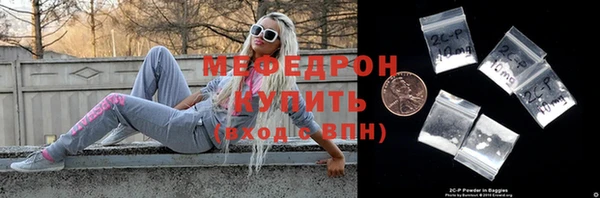 мет Зеленокумск