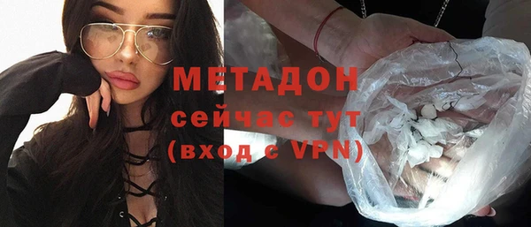 мет Зеленокумск