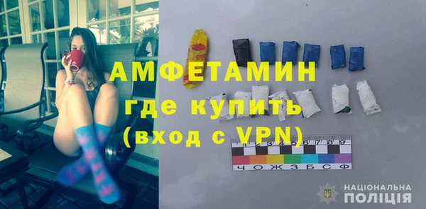 кристаллы Зерноград