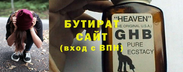 мяу мяу мука Зеленодольск