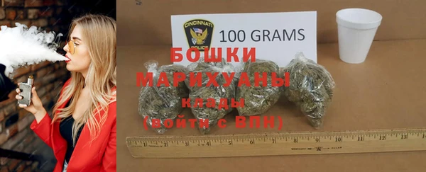 мет Зеленокумск