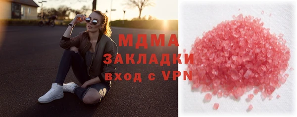 мяу мяу мука Зеленодольск
