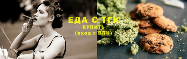 мяу мяу мука Зеленодольск