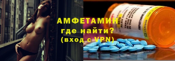 мет Зеленокумск