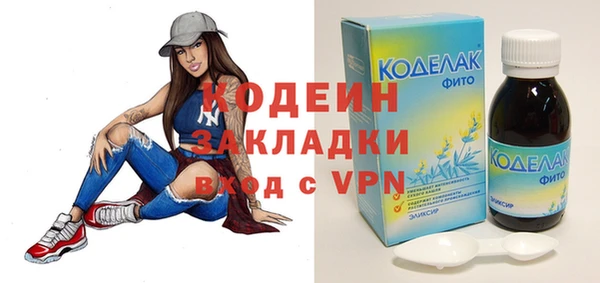 мяу мяу кристалл Ижевск