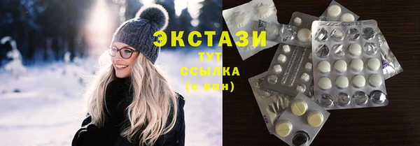 мет Зеленокумск