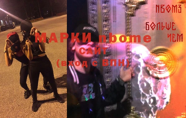 мяу мяу мука Зеленодольск