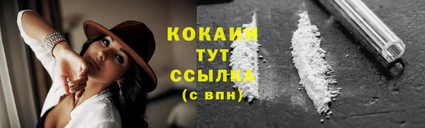 мет Зеленокумск