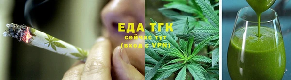 мяу мяу мука Зеленодольск