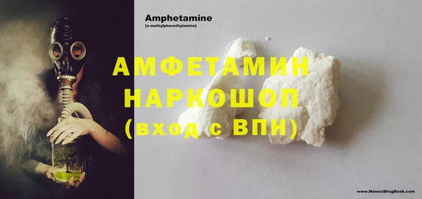 кристаллы Зерноград