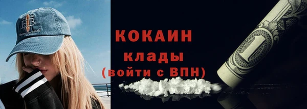 мет Зеленокумск