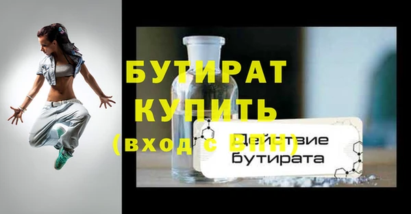 кристаллы Зерноград