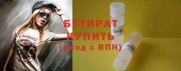 кристаллы Зерноград