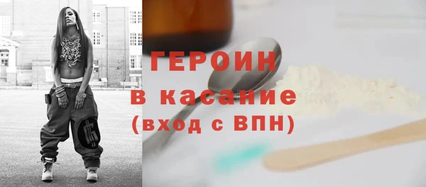 мет Зеленокумск
