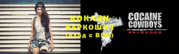 синтетический гашиш Барнаул