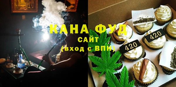 кристаллы Зерноград