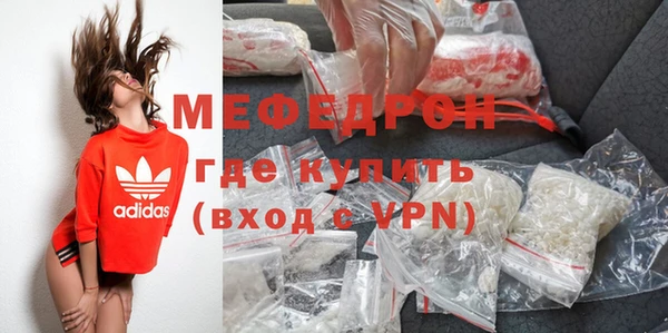 кристаллы Зерноград