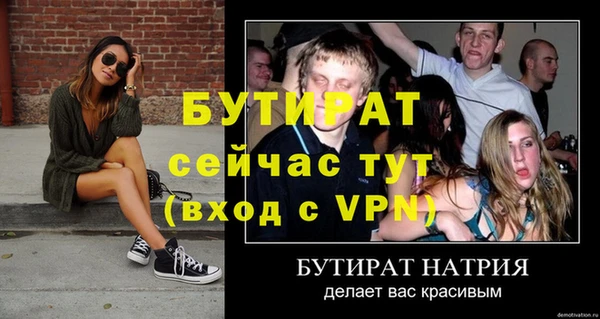 кристаллы Зерноград
