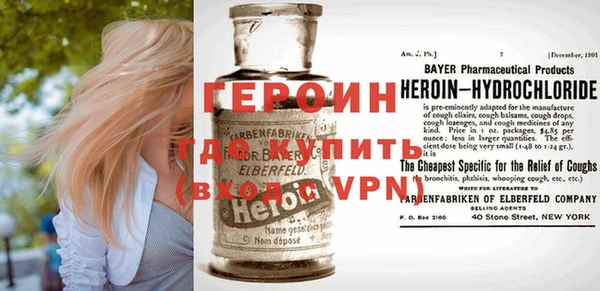гидра Мамадыш