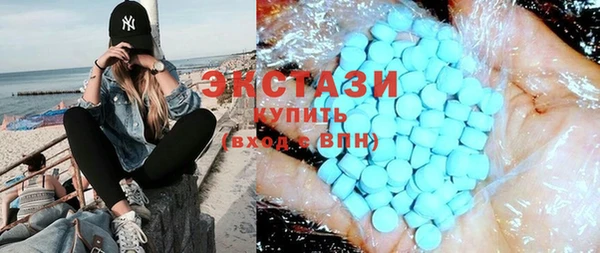 шишки Тольятти