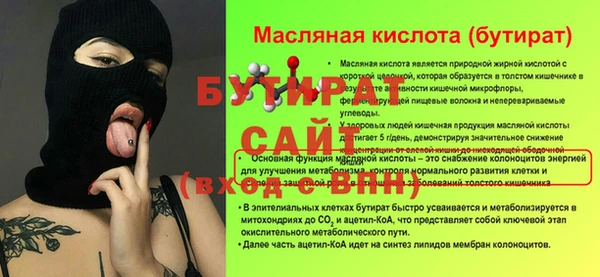 мефедрон мука Малоархангельск