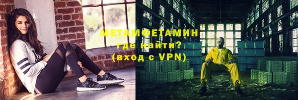 2c-b Тобольск