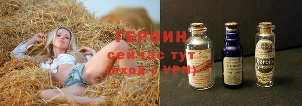 мет Зеленокумск