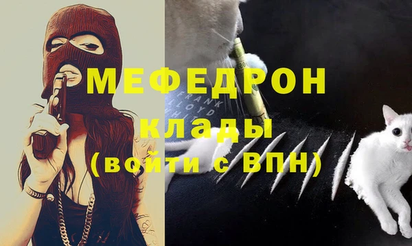 мяу мяу мука Зеленодольск