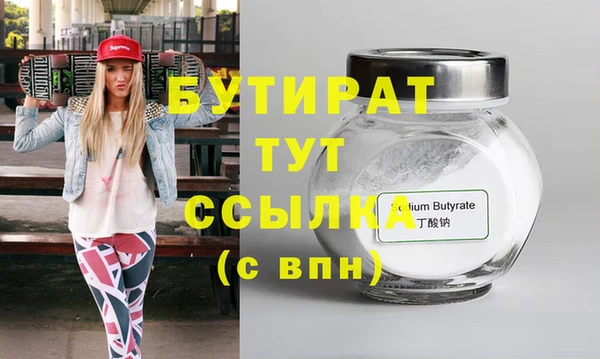мяу мяу мука Зеленодольск
