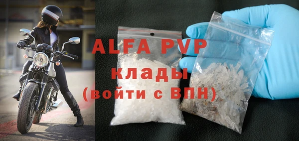 мяу мяу кристалл Ижевск