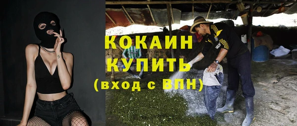 кристаллы Зерноград