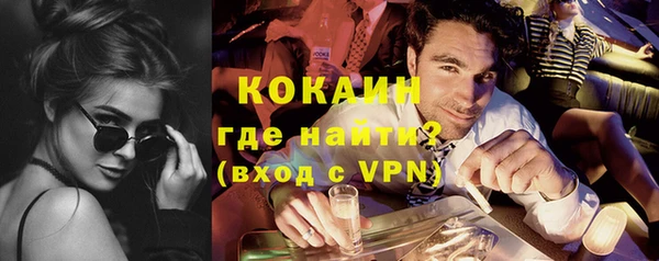 мет Зеленокумск