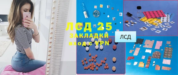 кристаллы Зерноград