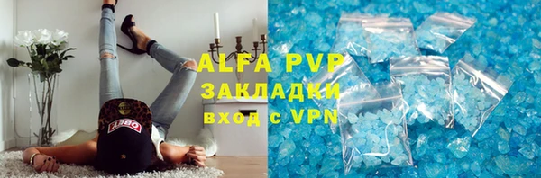 кристаллы Зерноград