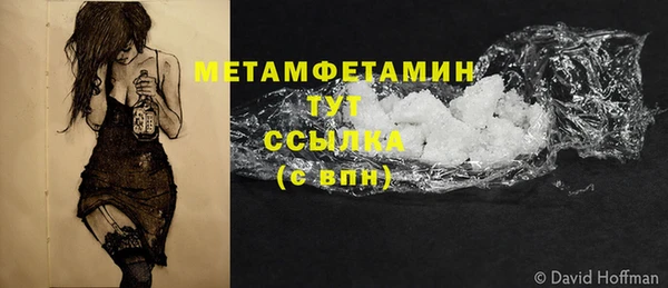 тгк Тихвин