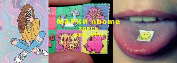 мяу мяу мука Зеленодольск