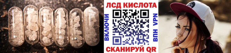 blacksprut Пролетарск ЛСД экстази ecstasy