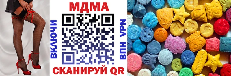МДМА VHQ  Пролетарск 
