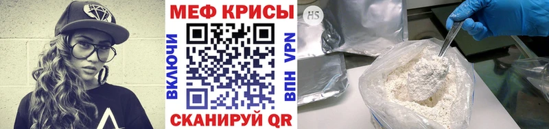 МЕФ 4 MMC  Пролетарск 