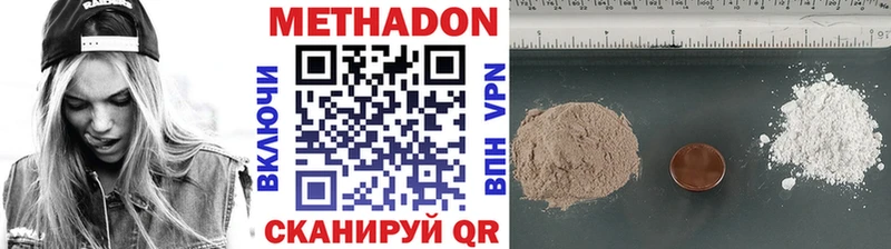 МЕТАДОН кристалл  Пролетарск 